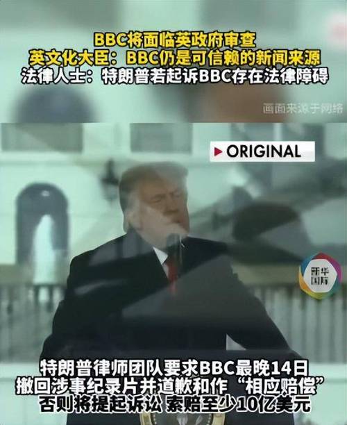 特朗普口头禅英文
