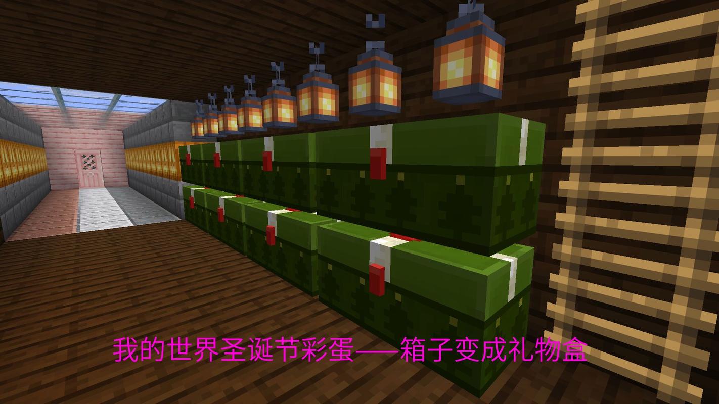 我的世界隐藏小彩蛋命名牌