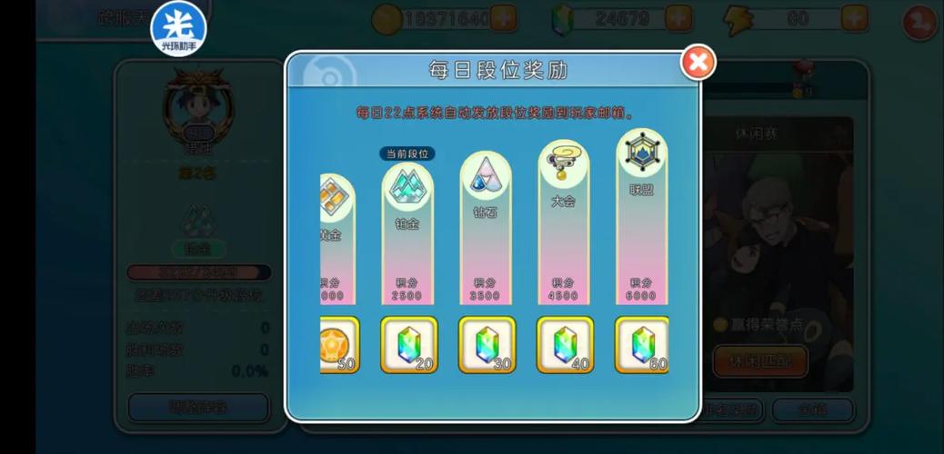 萌宠大作战怎么赚钱