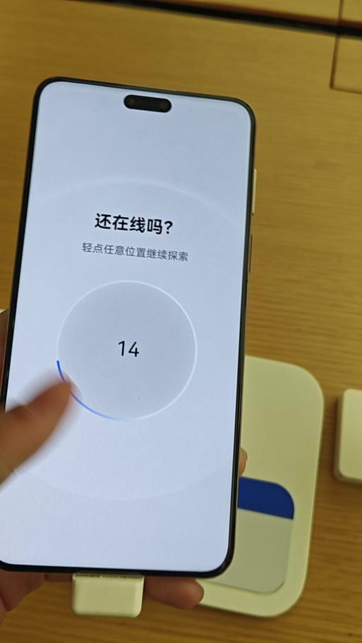 华为手机隐藏负一屏