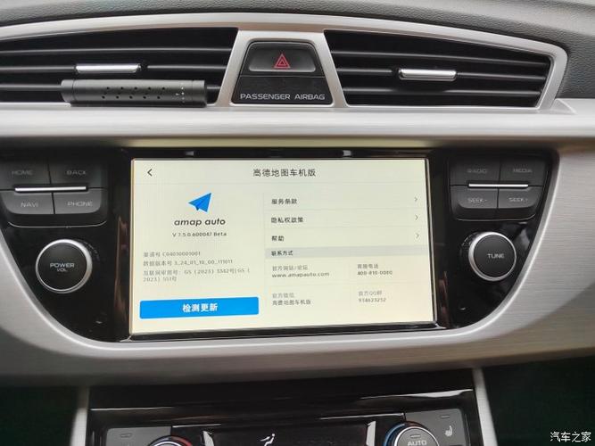 吉利博越导航激活码