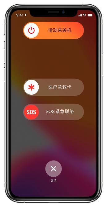 苹果刷机时卡在苹果标志