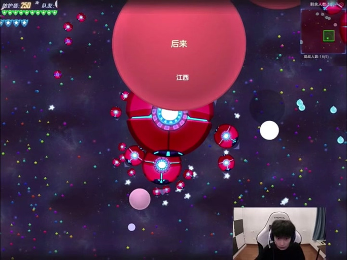 球球大作战卡能量块包截图