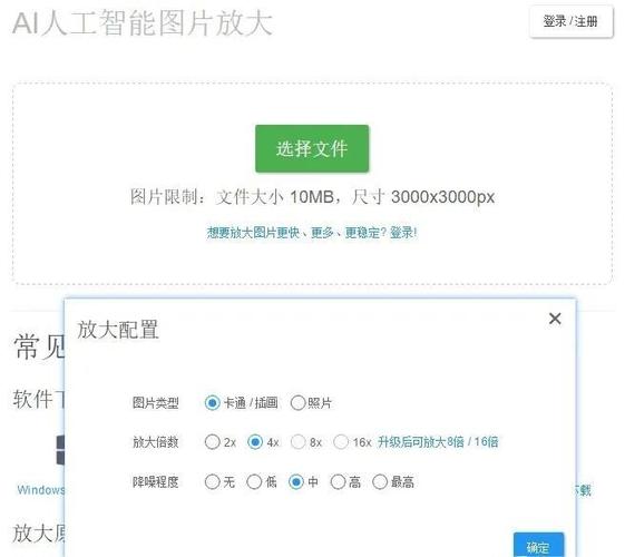 照片像素不变变kb大小