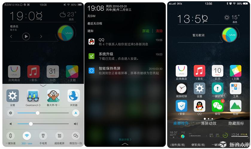 vivo双密码双空间应用介绍