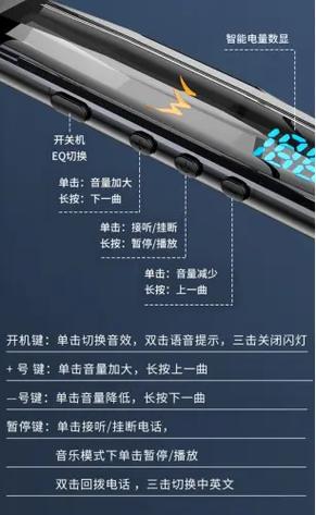 影巨人耳机怎么中英文切换