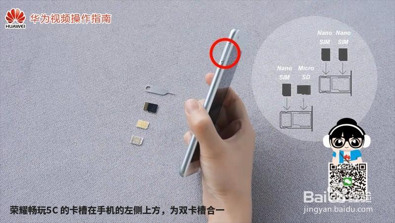 手机卡方向对手机有什么影响