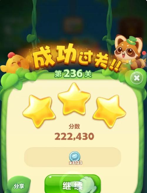 消消乐刷银币的关卡