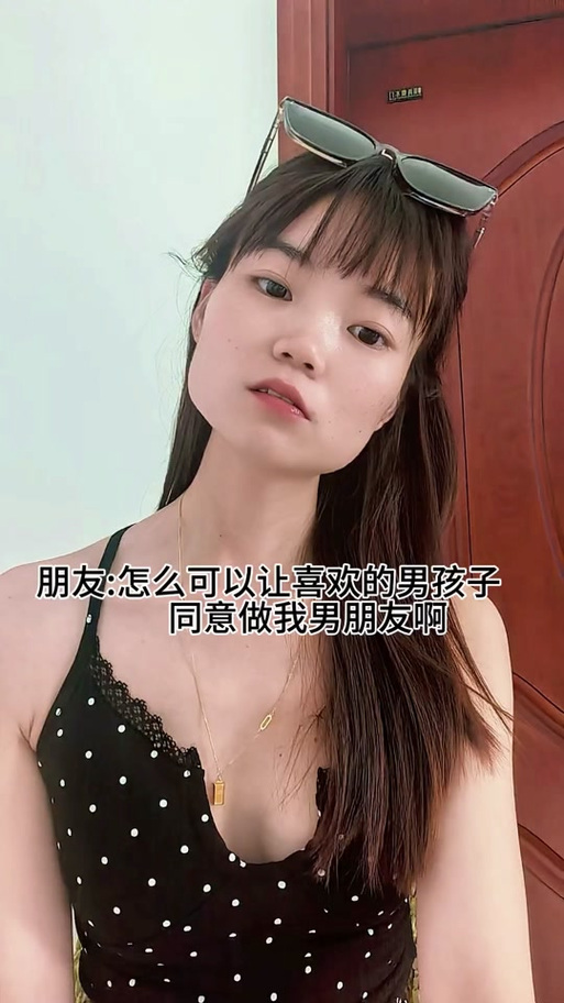 恋爱选择题无广告版本