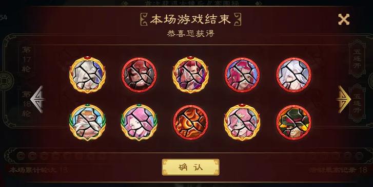 起凡群雄逐鹿手游版下载