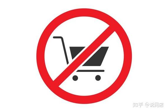 淘宝店铺禁言规则详解