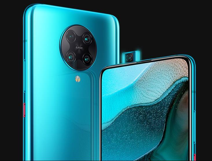 红米k30 pro