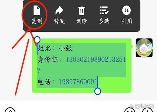 手机无法复制到剪贴板怎么办