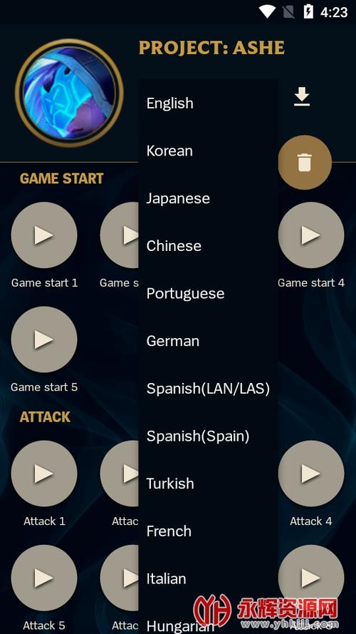 LOL全英雄中文语音包