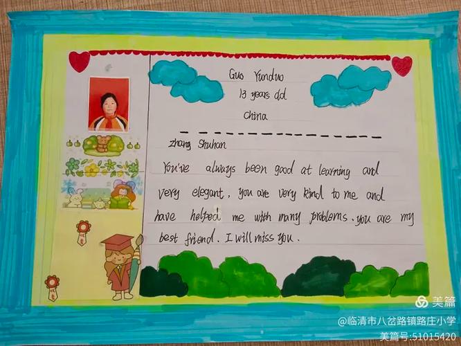 小学六年级英语作业布置范例