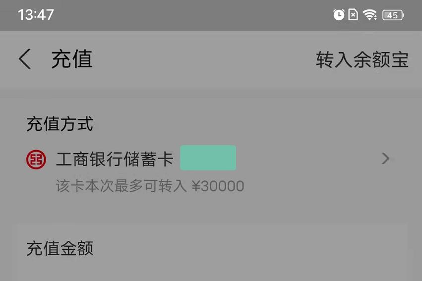 支付宝没银行卡能用吗