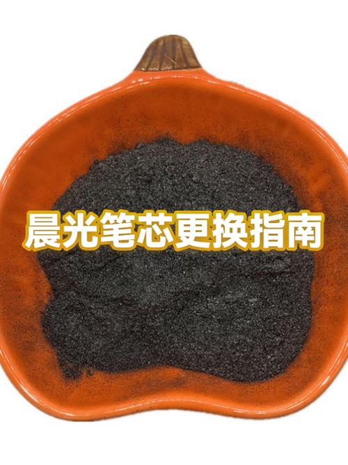 如何更换笔芯