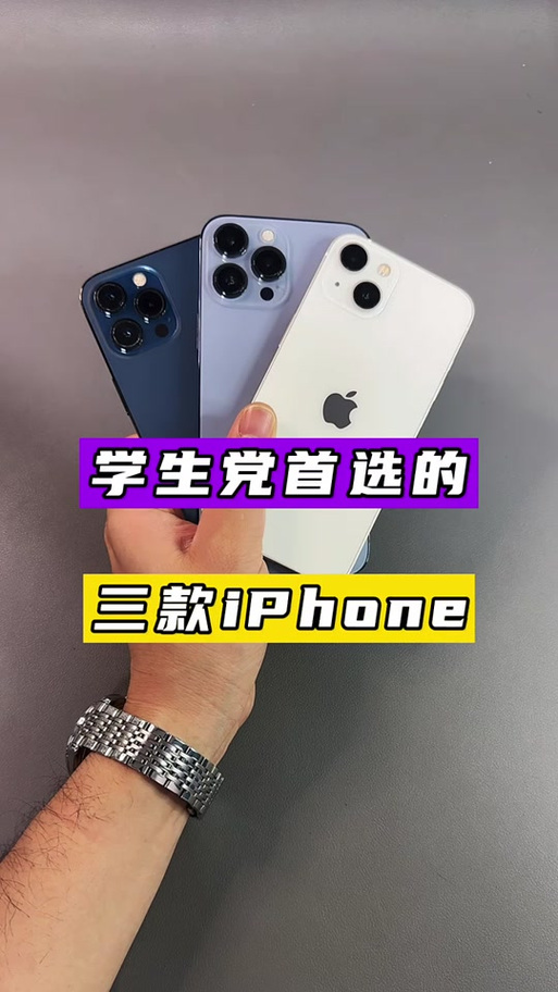 苹果手机打游戏怎么样
