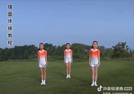 小学生七彩阳光慢动作