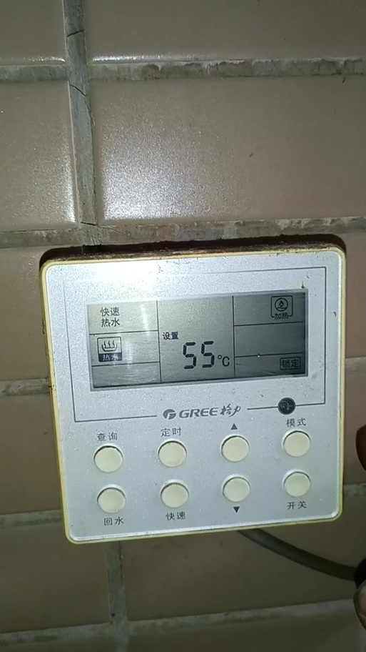 gree格力空气能面板控制说明游戏截图