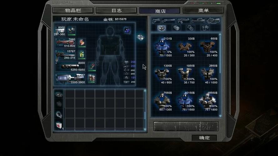 孤胆枪手2重装上阵MOD