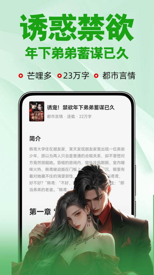 番薯的全部小说
