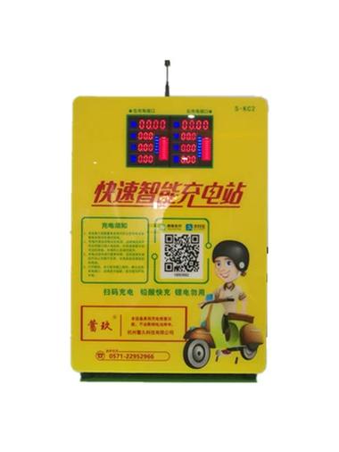 扫码充电充满了会自动断电吗