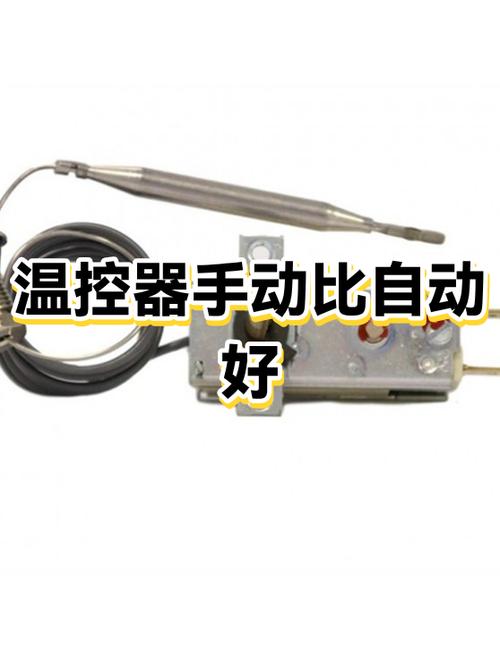 循环水泵温控设置多少度合适