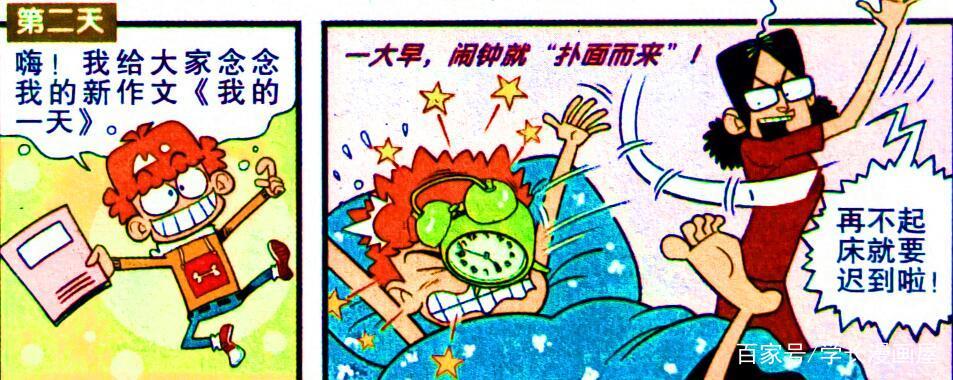 制作一个超狠的家法
