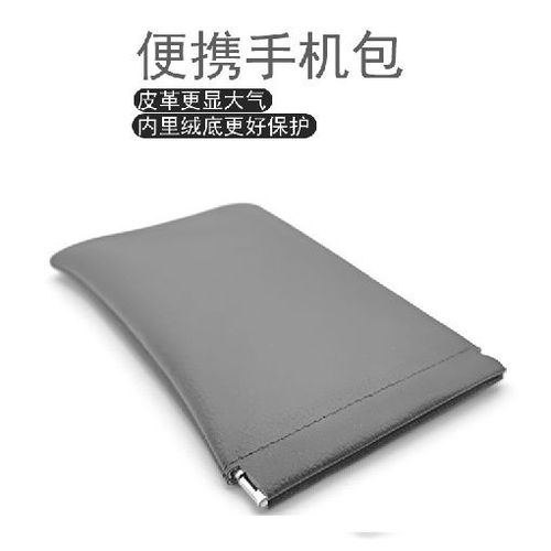 手机下面灰色条框