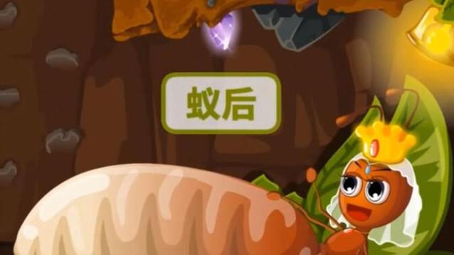 宝宝巴士蚂蚁王国