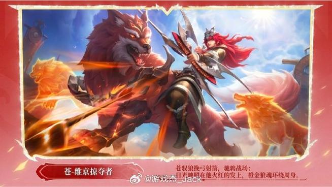 王者荣耀亚瑟上线时间