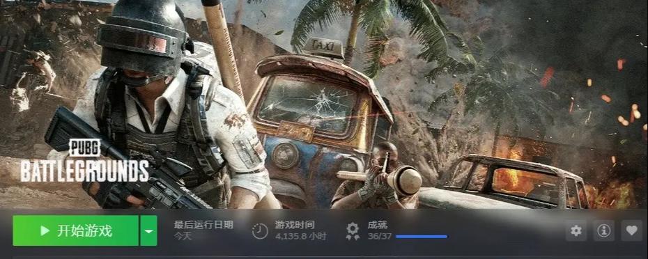 pubg国际服绿体文件免卡密最新版