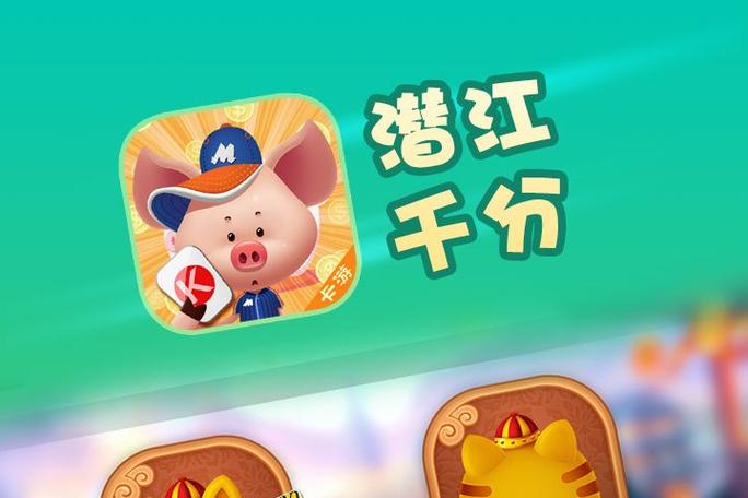 湖北千分下载安装