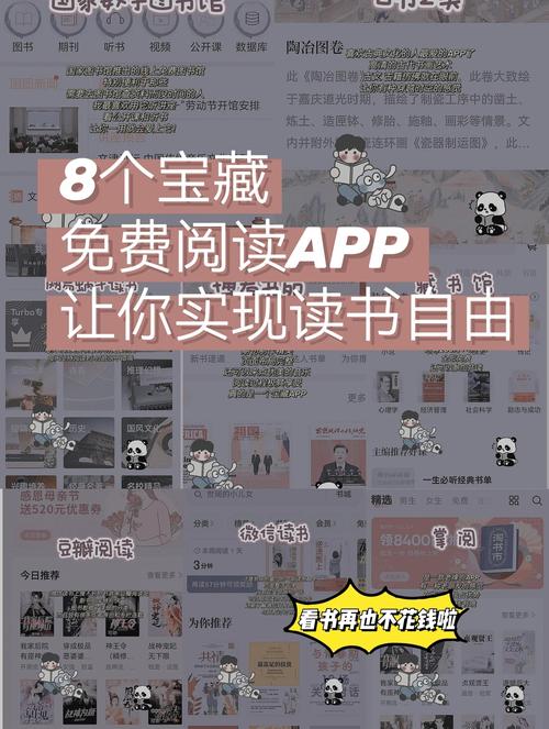 阅多多试玩官网