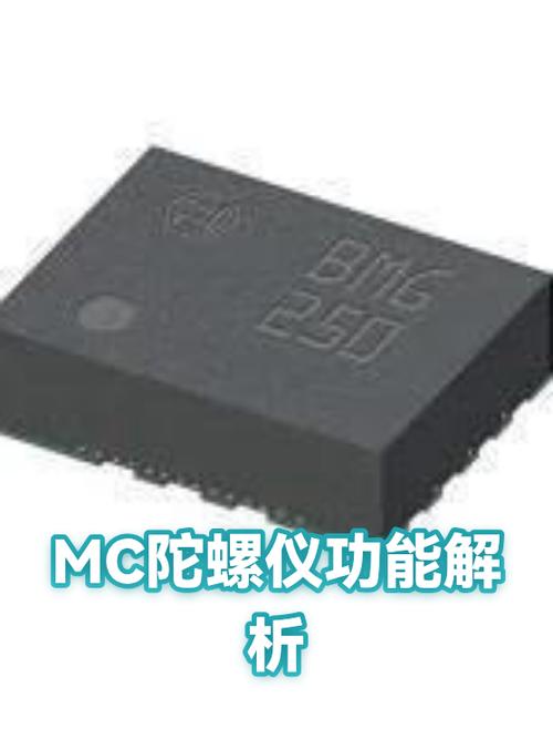 我的世界陀螺仪在哪调