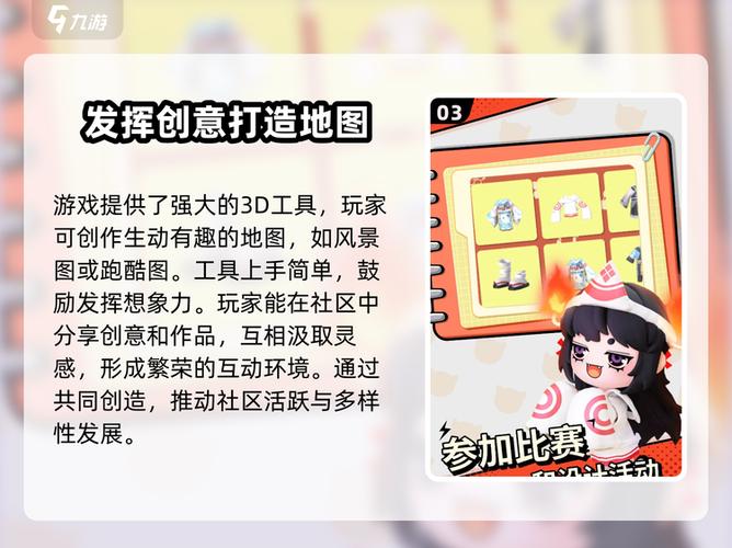 有趣世界怎么玩法