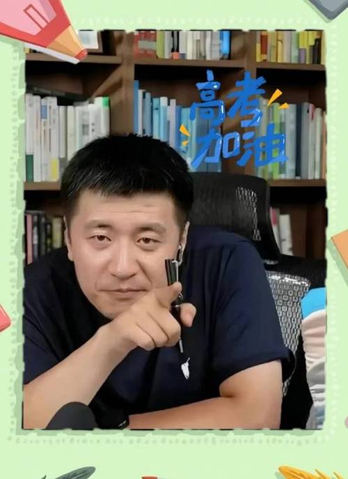 张雪峰的高考成绩