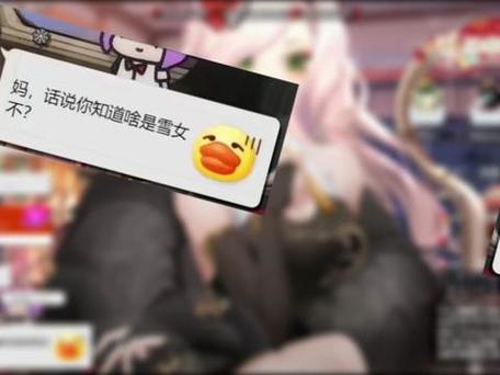 不善交际的雪女与诅咒的戒指动漫版缩略图