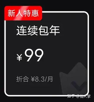 扫描王扣费98元怎么申请退款