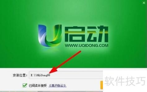 null已经安装