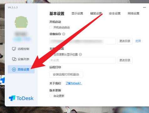 手机最小化怎么设置