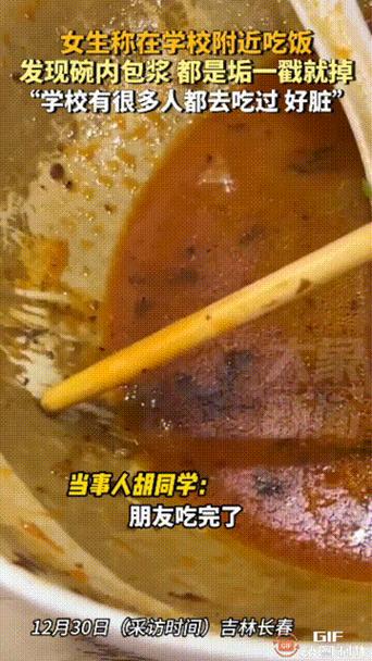 碗用久了有污垢怎么办