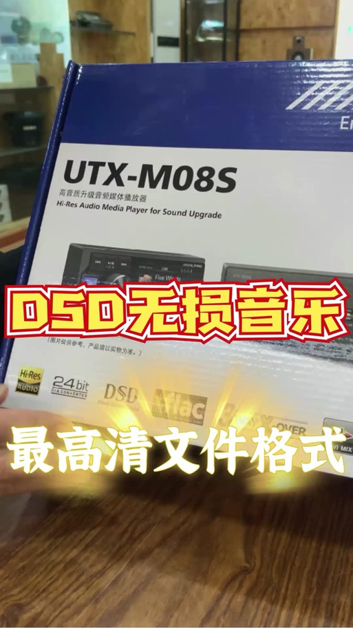dsd格式的音乐听起来有多大区别