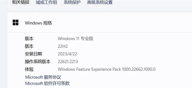 屏幕隐藏键怎么打开
