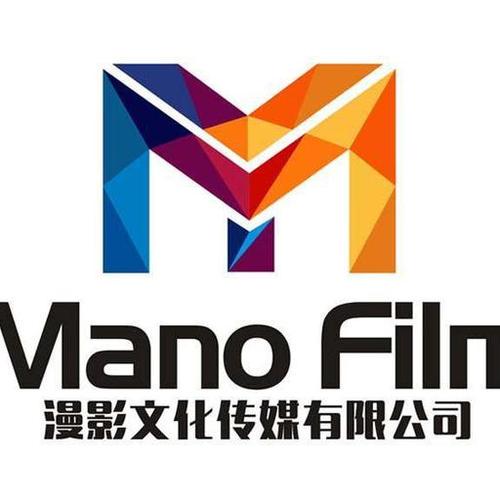 北京漫影文化传媒有限公司缩略图