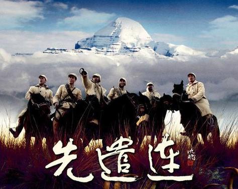 电视剧《先遣连》免费观看