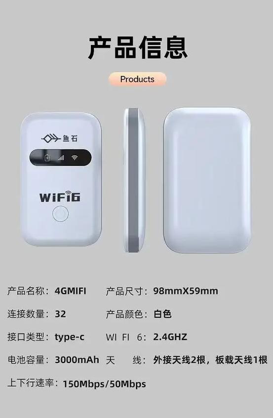 无限流量随身wifi好用吗