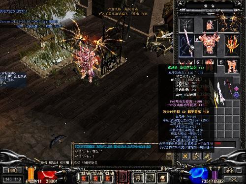 木瓜奇迹力魔和法魔厉害