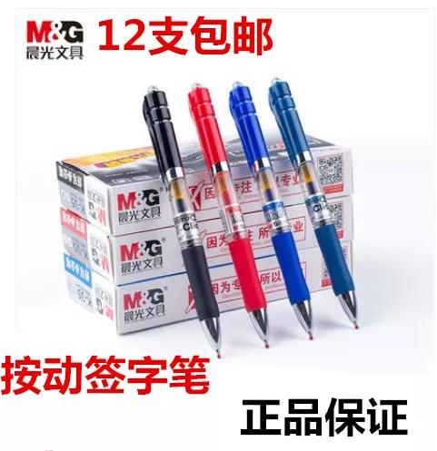 晨光k35拆解图缩略图